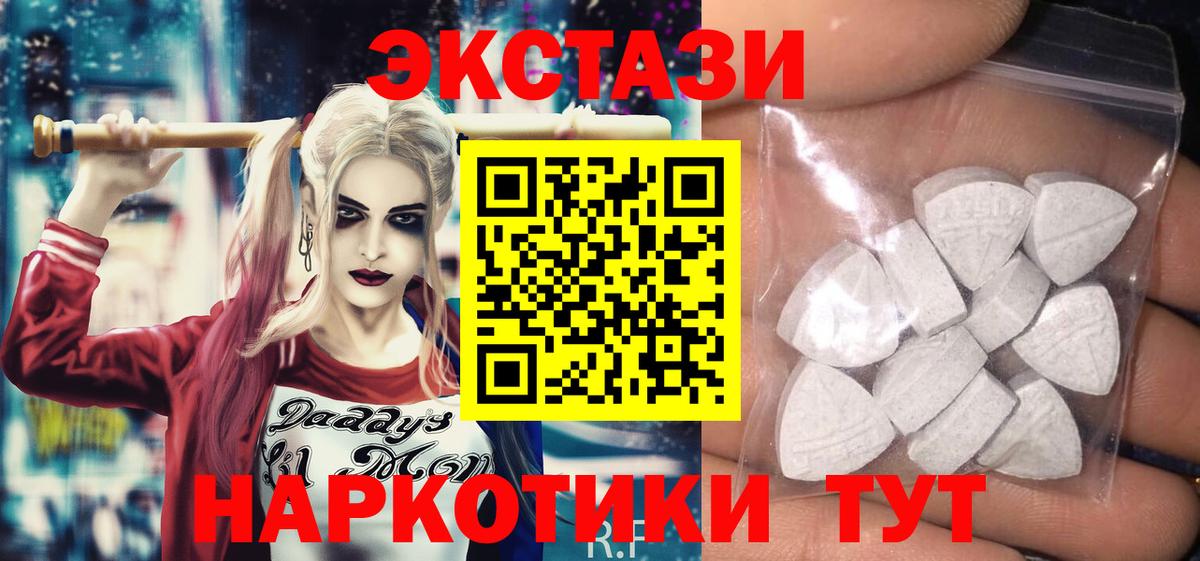 Экстази DUBAI Зеленокумск