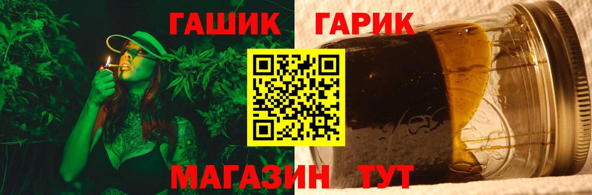 ГАШ Изолятор  закладка  ГАШ Cannabis  ГАШИШ  Зеленокумск  Вход с VPN 