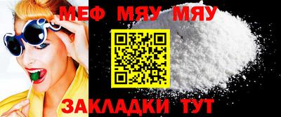 каннабис Кунгур