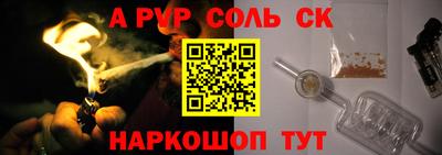 каннабис Кунгур
