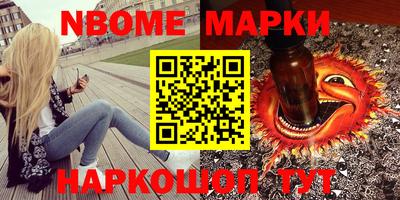 каннабис Кунгур