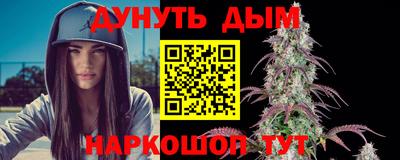 каннабис Кунгур