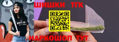 каннабис Кунгур