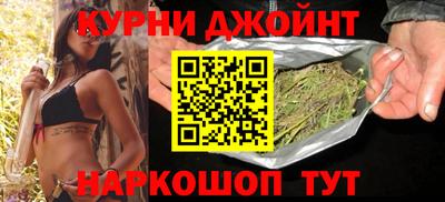 каннабис Кунгур