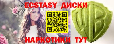 каннабис Кунгур