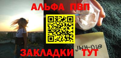 спиды Кулебаки
