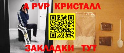 каннабис Кунгур