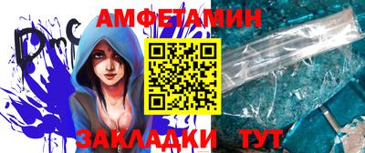 спиды Кулебаки