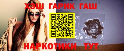 каннабис Кунгур