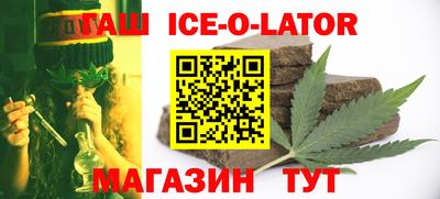 каннабис Кунгур