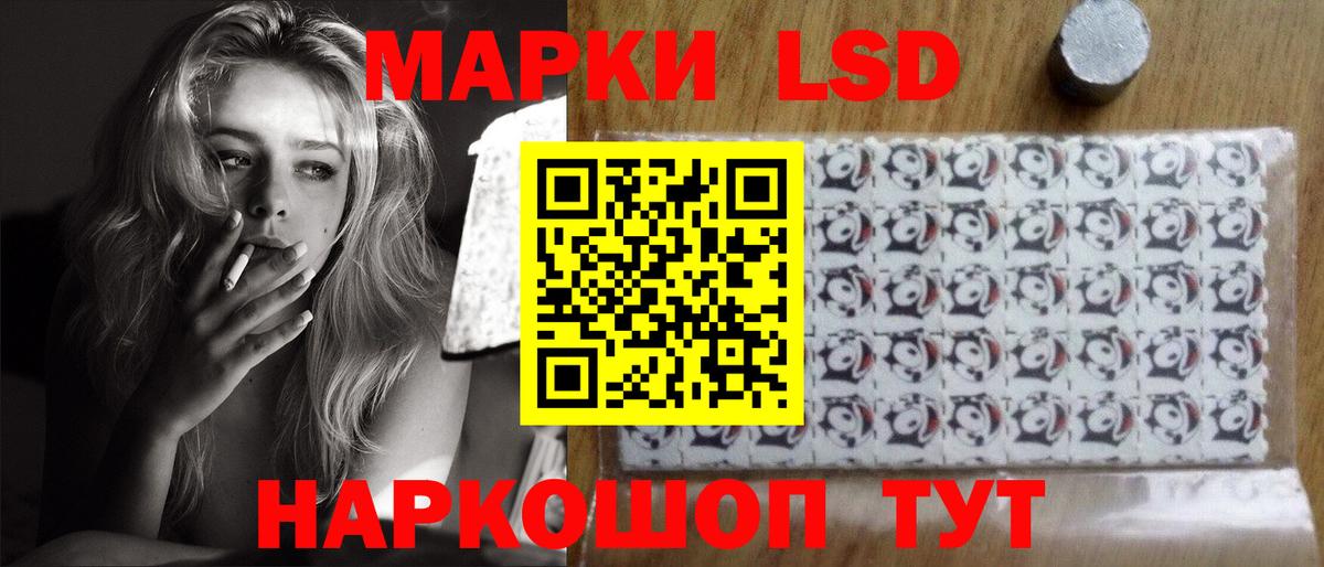 LSD-25 экстази кислота  Вход с VPN  Зеленокумск  Лсд 25 экстази кислота 