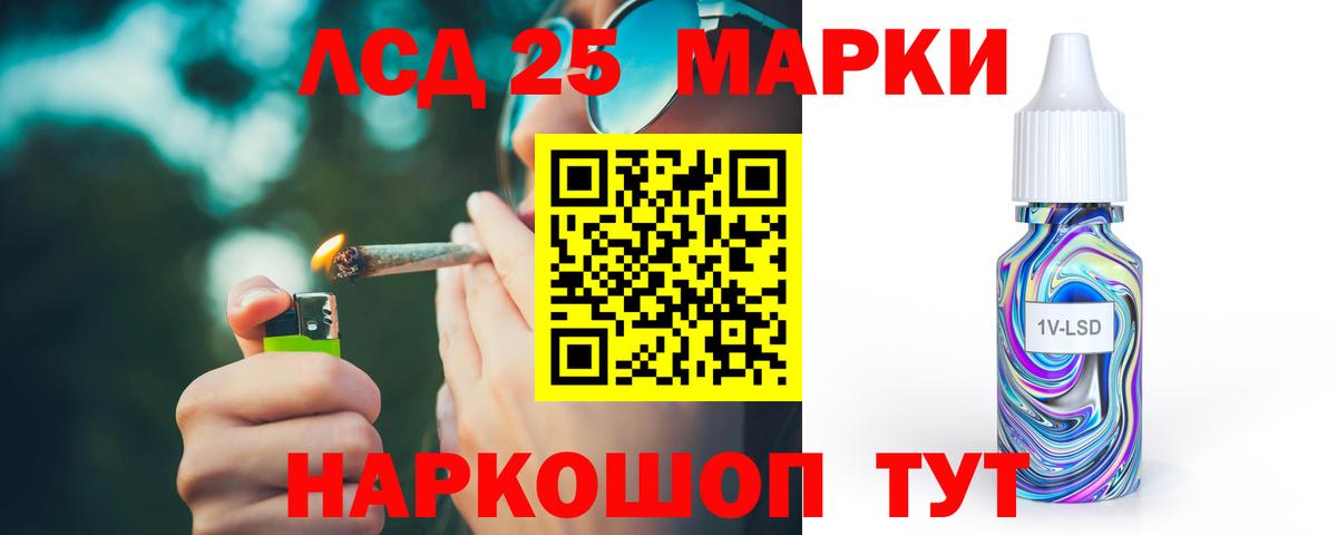Зеленокумск  Гашиш  Марихуана  Вход с VPN  Меф   Cocaine 