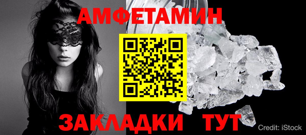 Первитин Methamphetamine  Первитин  Зеленокумск  Вход с VPN  Первитин Methamphetamine 