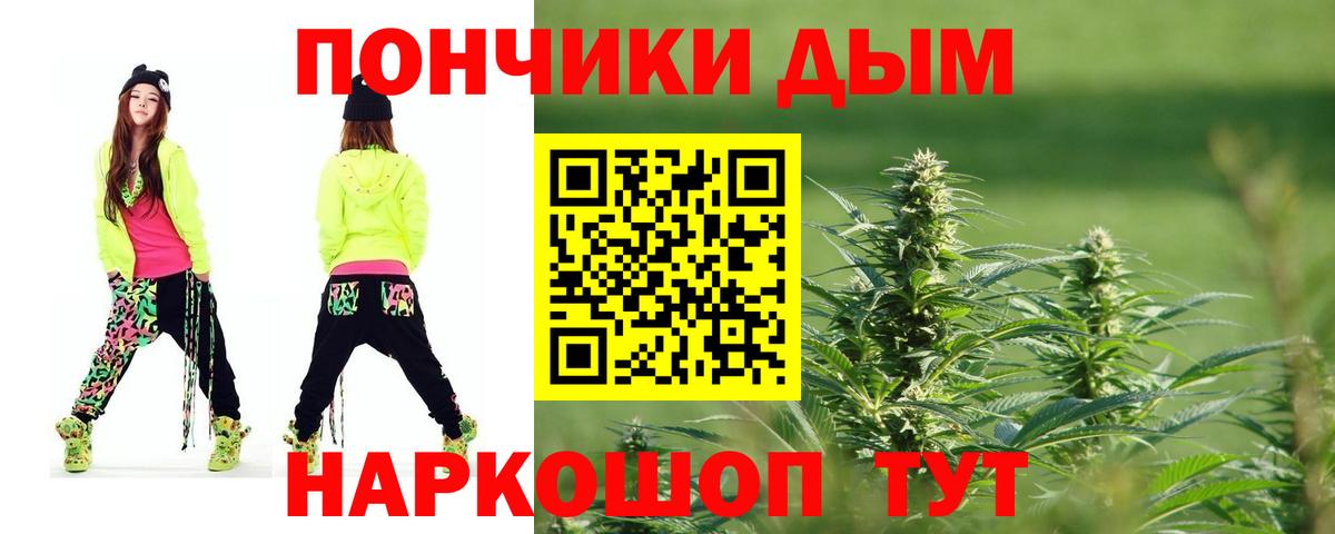 Каннабис Bruce Banner Зеленокумск